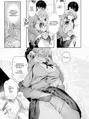 [ぴょん吉] つぎのひ (COMIC 快楽天ビースト 2023年2月号) [英訳] [無修正] [DL版]_009