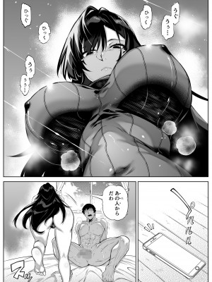 [水蓮の宿 (浅川)] 夏のヤリなおし4 -田舎と離れと美人姉妹- [DL版]_043