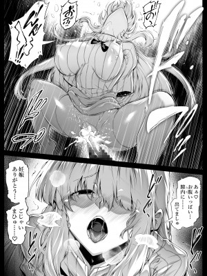 [水蓮の宿 (浅川)] 夏のヤリなおし3 (オリジナル)_033