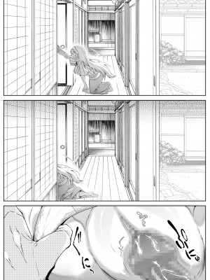 [水蓮の宿 (浅川)] 夏のヤリなおし3 (オリジナル)_059