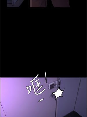 癡漢成癮 21-22話_21_15
