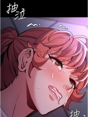 癡漢成癮 21-22話_21_16