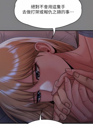傀儡 258-259話_258_05