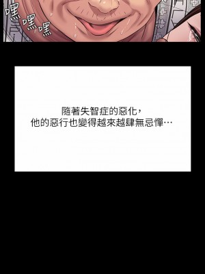 傀儡 258-259話_258_21