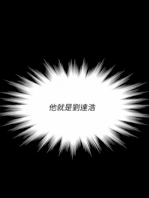 傀儡 258-259話_259_20