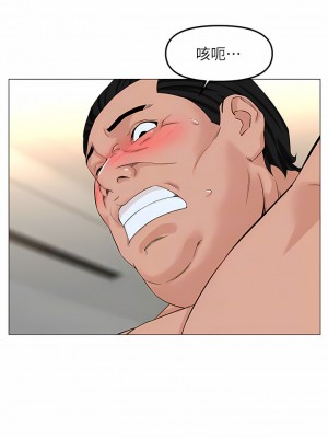 樓上的網美 73-74話_73_03