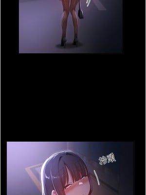 深度交流會 56-57話_56_04