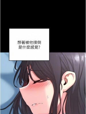 深度交流會 56-57話_56_05