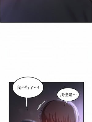 深度交流會 56-57話_56_12