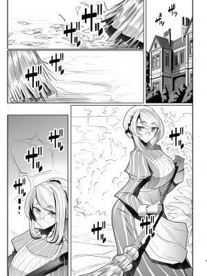 [めとろのーつ (つめとろ)] 紳士付きメイドのソフィーさん 総集編｜貼身女僕蘇菲總集篇 [中国翻訳] [無修正] [DL版]_119
