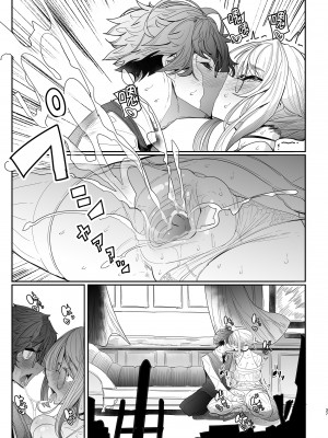 [めとろのーつ (つめとろ)] 紳士付きメイドのソフィーさん 総集編｜貼身女僕蘇菲總集篇 [中国翻訳] [無修正] [DL版]_153