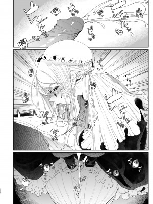 [めとろのーつ (つめとろ)] 紳士付きメイドのソフィーさん 総集編｜貼身女僕蘇菲總集篇 [中国翻訳] [無修正] [DL版]_188