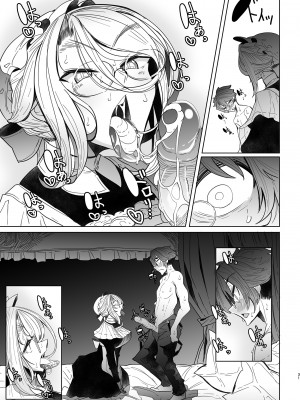 [めとろのーつ (つめとろ)] 紳士付きメイドのソフィーさん 総集編｜貼身女僕蘇菲總集篇 [中国翻訳] [無修正] [DL版]_091