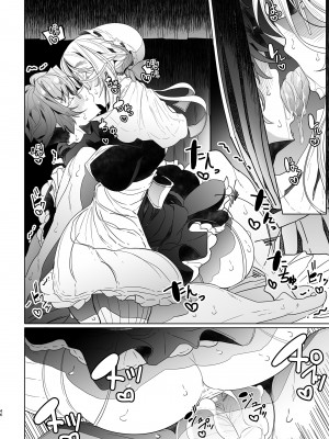 [めとろのーつ (つめとろ)] 紳士付きメイドのソフィーさん 総集編｜貼身女僕蘇菲總集篇 [中国翻訳] [無修正] [DL版]_106