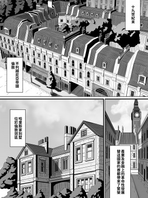 [めとろのーつ (つめとろ)] 紳士付きメイドのソフィーさん 総集編｜貼身女僕蘇菲總集篇 [中国翻訳] [無修正] [DL版]_008