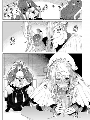 [めとろのーつ (つめとろ)] 紳士付きメイドのソフィーさん 総集編｜貼身女僕蘇菲總集篇 [中国翻訳] [無修正] [DL版]_183
