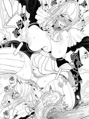 [めとろのーつ (つめとろ)] 紳士付きメイドのソフィーさん 総集編｜貼身女僕蘇菲總集篇 [中国翻訳] [無修正] [DL版]_199