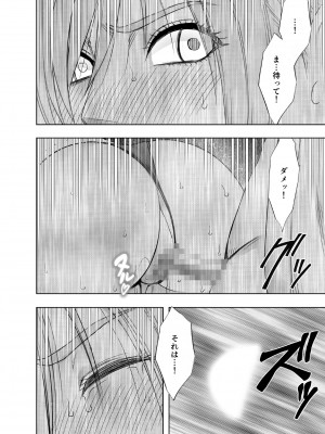 [クリムゾン] 退魔士ゆら_57