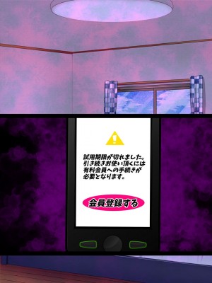 [割り箸効果] いつも俺を見下す委員長（彼氏持ち）を思考誘導アプリでハメ寝取る！ AI机翻中文_323