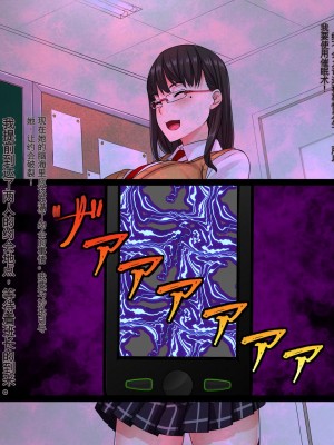 [割り箸効果] いつも俺を見下す委員長（彼氏持ち）を思考誘導アプリでハメ寝取る！ AI机翻中文_076