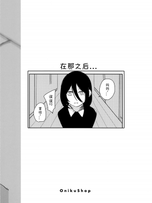 (C101) [OnikuShop (おにくや)] デンジ君、ちょっと休憩しませんか？ (チェンソーマン)｜电次君，想要休息一下吗？ [中国翻訳]_10