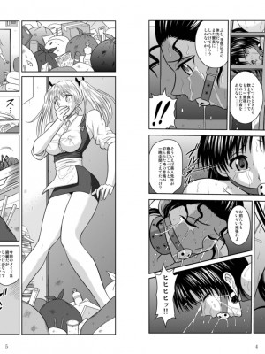 [アキヤマ興業 (クラウド翔太)] スレーブランブル (スクールランブル)_279