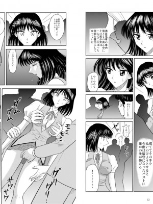 [アキヤマ興業 (クラウド翔太)] スレーブランブル (スクールランブル)_283