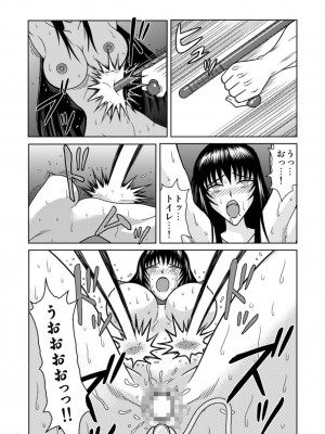[アキヤマ興業 (クラウド翔太)] スレーブランブル (スクールランブル)_143