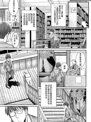 [40010試作型] ユイユルイ (COMIC 快楽天 2015年8月号) [无毒汉化组]_005