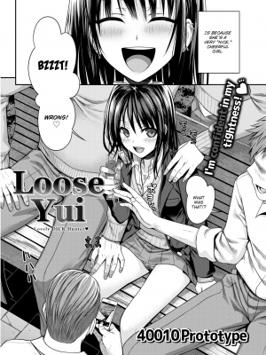 [40010試作型] ユイユルイ (プロトタイプ マドモアゼル) [英訳] [無修正] [DL版]_02