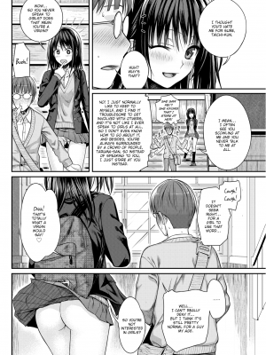 [40010試作型] ユイユルイ (プロトタイプ マドモアゼル) [英訳] [無修正] [DL版]_10