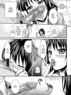 [40010試作型] ユイユルイ (プロトタイプ マドモアゼル) [英訳] [無修正] [DL版]_17