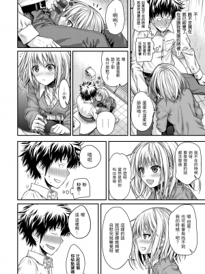 [40010試作型] プロトタイプ マドモアゼル [d art中文版] [DL版]_0032