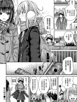 [40010試作型] プロトタイプ マドモアゼル [d art中文版] [DL版]_0042