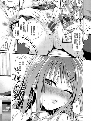 [40010試作型] プロトタイプ マドモアゼル [d art中文版] [DL版]_0123