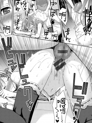 [40010試作型] プロトタイプ マドモアゼル [d art中文版] [DL版]_0131