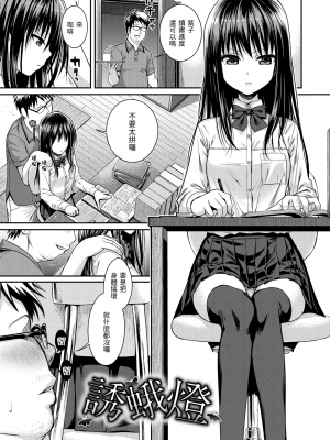 [40010試作型] プロトタイプ マドモアゼル [d art中文版] [DL版]_0137