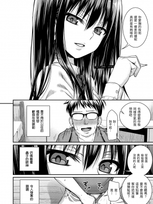 [40010試作型] プロトタイプ マドモアゼル [d art中文版] [DL版]_0140