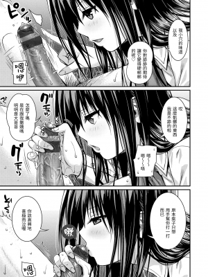 [40010試作型] プロトタイプ マドモアゼル [d art中文版] [DL版]_0145