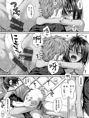 [40010試作型] プロトタイプ マドモアゼル [d art中文版] [DL版]_0168