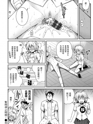[40010試作型] プロトタイプ マドモアゼル [d art中文版] [DL版]_0188