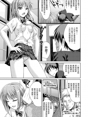 [40010試作型] プロトタイプ マドモアゼル [d art中文版] [DL版]_0197