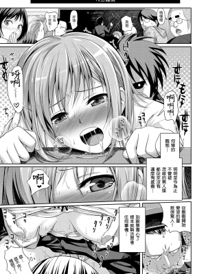 [40010試作型] プロトタイプ マドモアゼル [d art中文版] [DL版]_0199