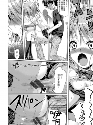 [40010試作型] プロトタイプ マドモアゼル [d art中文版] [DL版]_0204