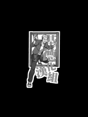 【基德漢化組(王福)】姬德月兔是性處理用小天使【中國語】_05