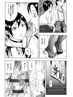 [茜しゅうへい] 菊性天女_188