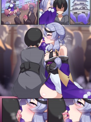 [Karin] Rndumkt (竜胆尊)_6