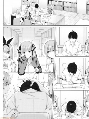 (FF35) [壞茸社 (Chicke III、4why)] 二分の誘動 (五等分の花嫁) [中国翻訳]_47