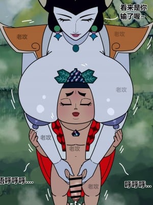 [老攻] 葫芦娃_40