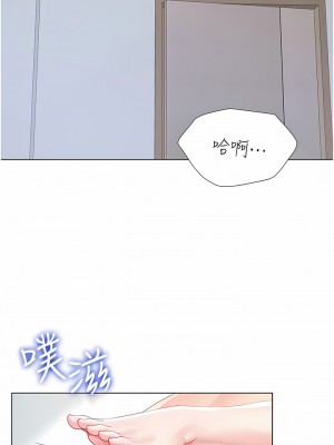 大嫂的裙子 32-33話_32_02